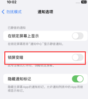 苹厚街镇果维修分享iPhone主屏幕壁纸显得模糊怎么办