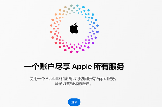 厚街镇iPhone维修中心分享iPhone下载应用时重复提示输入账户密码怎么办 