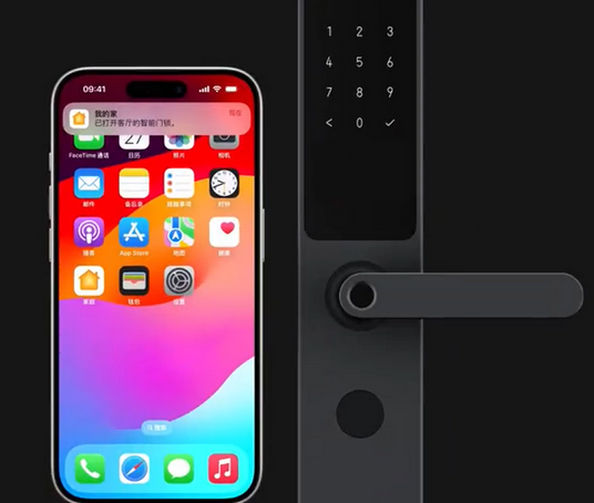 厚街镇iPhone维修站分享在iPhone上使用家庭钥匙开启智能门锁 