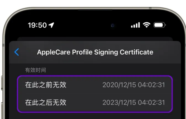 厚街镇苹厚街镇果维修网点分享为什么屏蔽iOS更新会失效