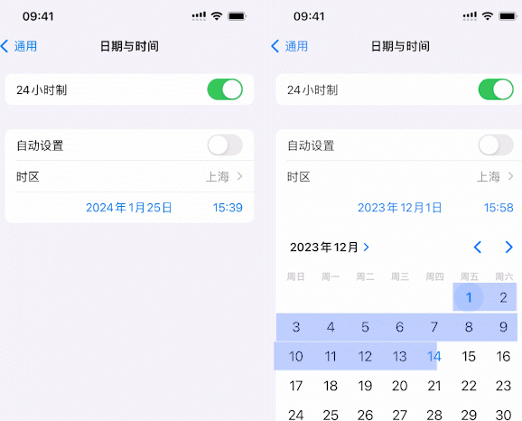 厚街镇苹厚街镇果维修网点分享为什么屏蔽iOS更新会失效