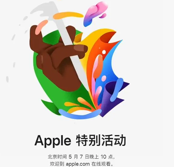 厚街镇厚街镇ipad维修服务点分享新款iPad Pro和iPad Air要来了