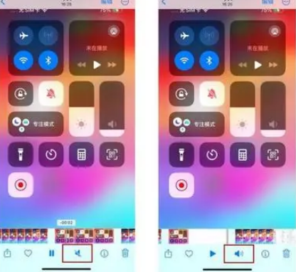 厚街镇苹果15维修网点分享iPhone15录屏没有声音怎么办 