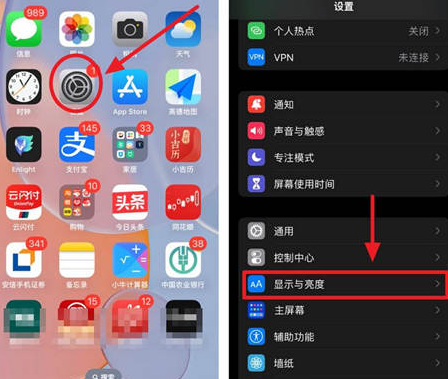 厚街镇苹果15换屏服务分享iPhone15屏幕常亮怎么办