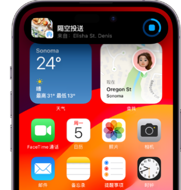 厚街镇apple维修服务分享两台iPhone靠近即可共享照片和视频 