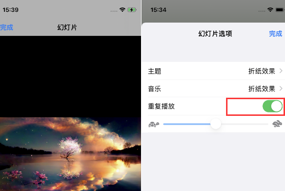 厚街镇苹果14维修店分享iPhone14相册视频如何循环播放