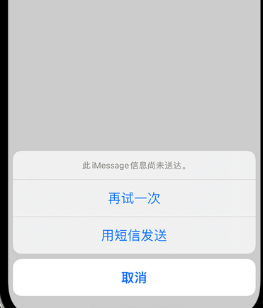 厚街镇apple维修iPhone上无法正常发送iMessage信息