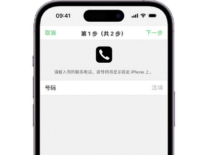 厚街镇apple维修店分享如何通过iCloud网页查找iPhone位置