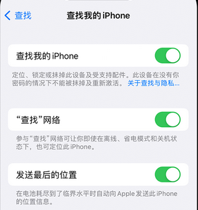 厚街镇apple维修店分享如何通过iCloud网页查找iPhone位置