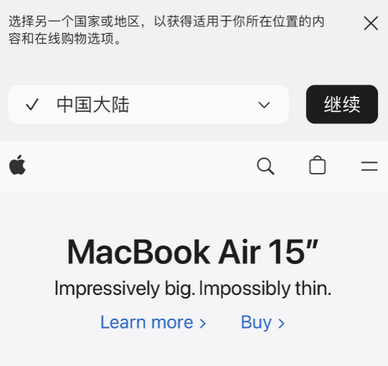 厚街镇apple授权维修如何将Safari浏览器中网页添加到桌面