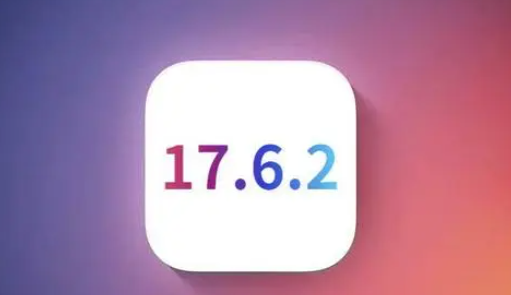 厚街镇苹果维修店铺分析iOS 17.6.2即将发布 