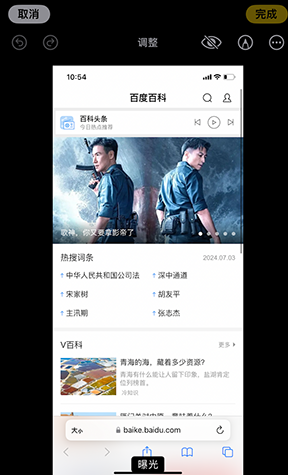 厚街镇iPhone维修服务分享iPhone怎么批量修图