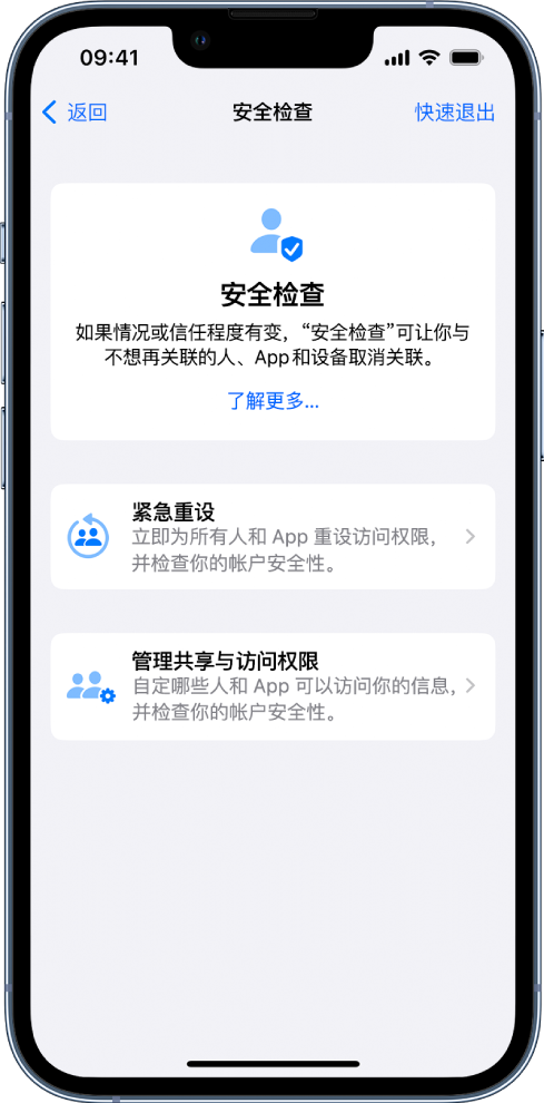 厚街镇苹果手机维修分享iPhone小技巧:使用