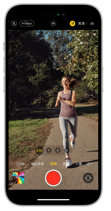 厚街镇苹果14维修店分享iPhone 14 机型使用“运动模式”拍摄更稳定的视频 