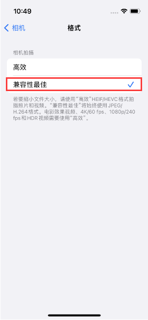 厚街镇苹果14维修店分享iPhone14相机拍照不清晰，照片发黄怎么办 