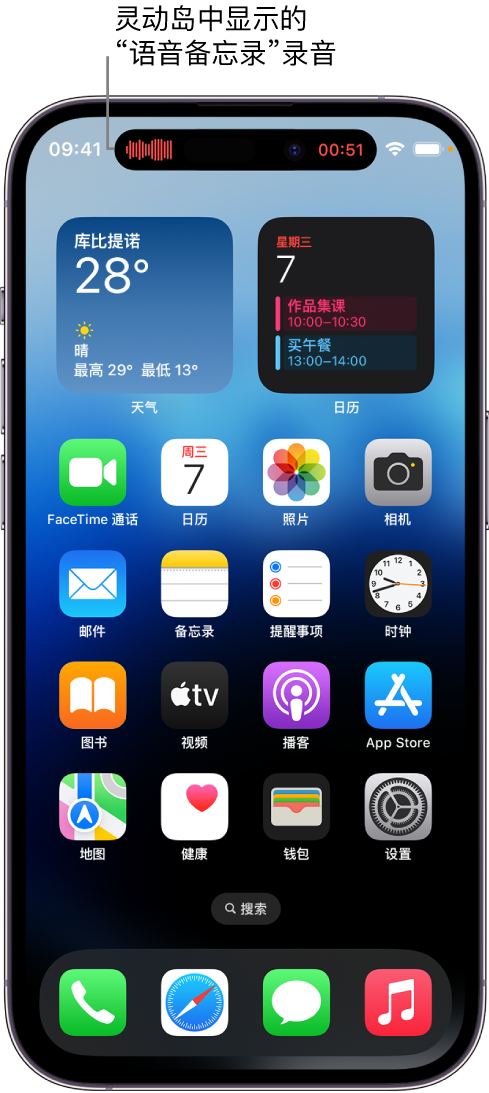 厚街镇苹果14维修分享在 iPhone 14 Pro 机型中查看灵动岛活动和进行操作 