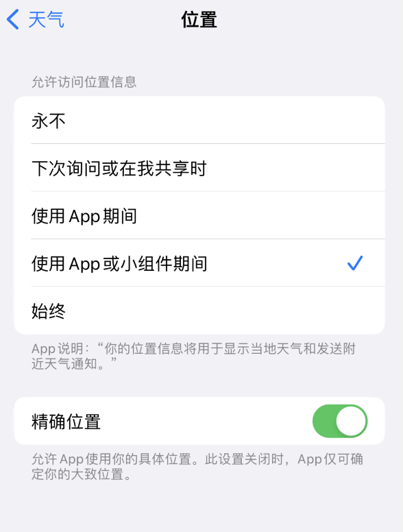 厚街镇苹果服务网点分享你会去哪购买iPhone手机？如何鉴别真假 iPhone？ 