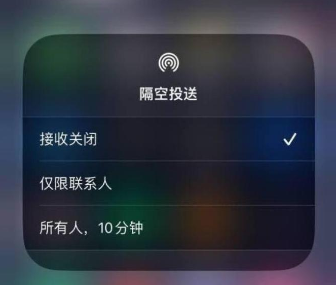 厚街镇苹果14维修分享iPhone 14 Pro如何开启隔空投送 