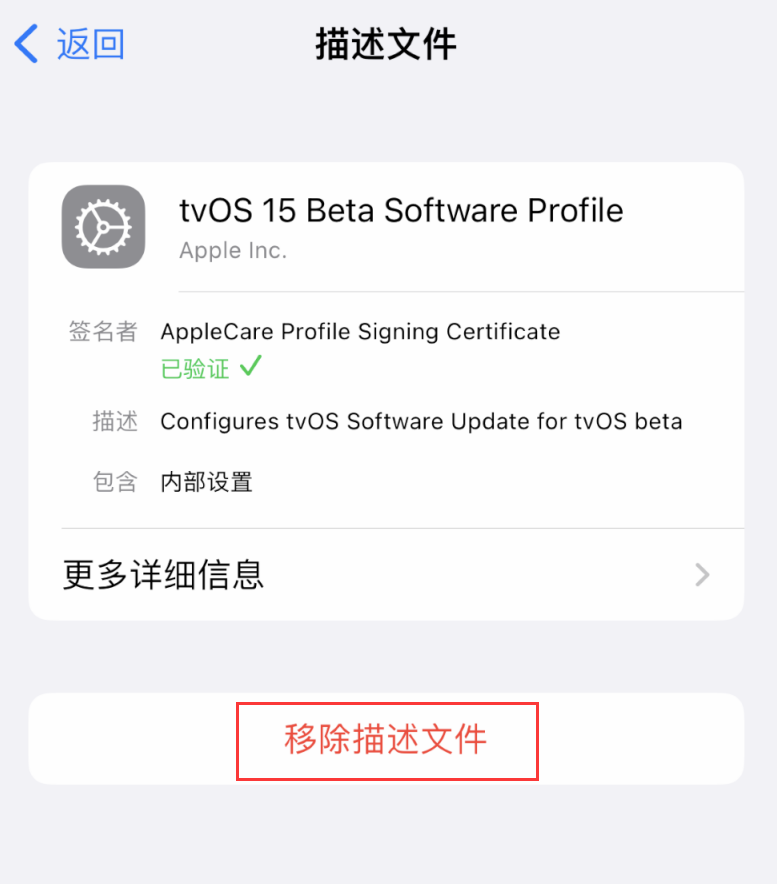 厚街镇苹果手机维修分享iOS 16 屏蔽系统更新教程 