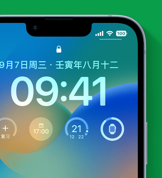 厚街镇苹果手机维修分享官方推荐体验这些 iOS 16 新功能 