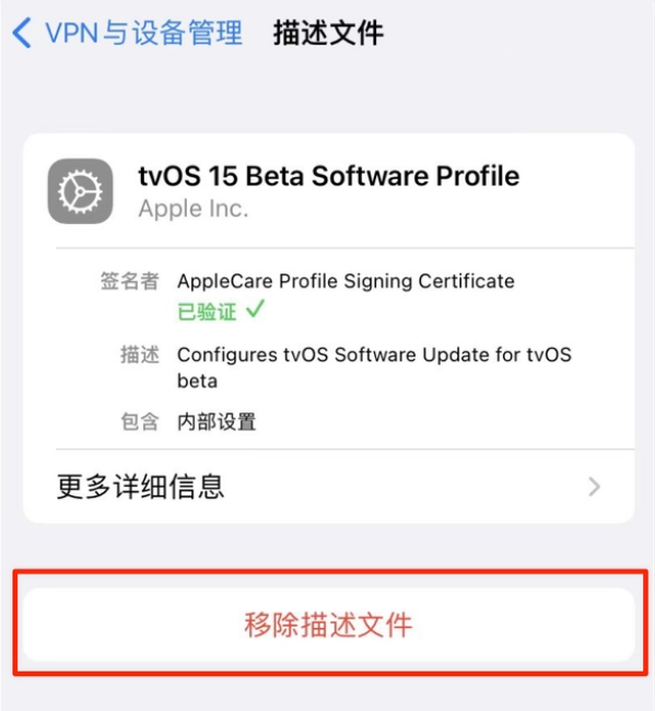 厚街镇苹果手机维修分享iOS 15.7.1 正式版适合养老吗 