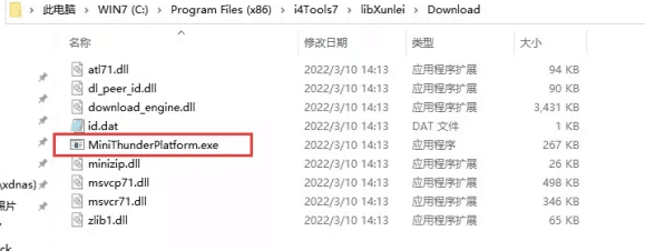 厚街镇苹果手机维修分享虚拟定位弹窗提示”下载组件失败，请重试！“解决办法 