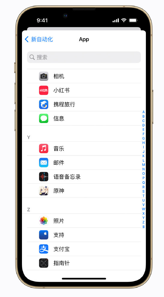 厚街镇苹果手机维修分享iPhone 实用小技巧 