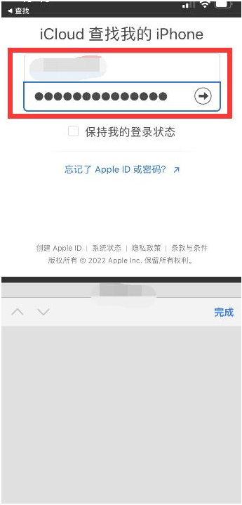 厚街镇苹果13维修分享丢失的iPhone13关机后可以查看定位吗 