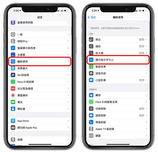 厚街镇苹果手机维修分享 iPhone屏幕变黄解决办法 