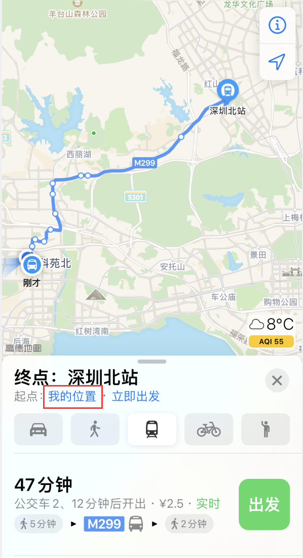 厚街镇苹果手机维修分享如何在 iPhone “地图”应用中获取任意地点之间的路线 