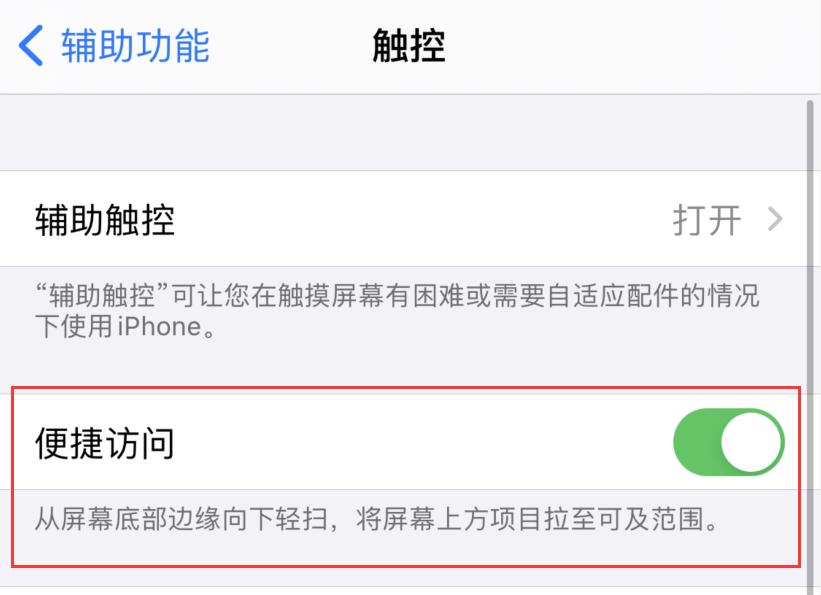 厚街镇苹果手机维修分享iPhone 12 小技巧 