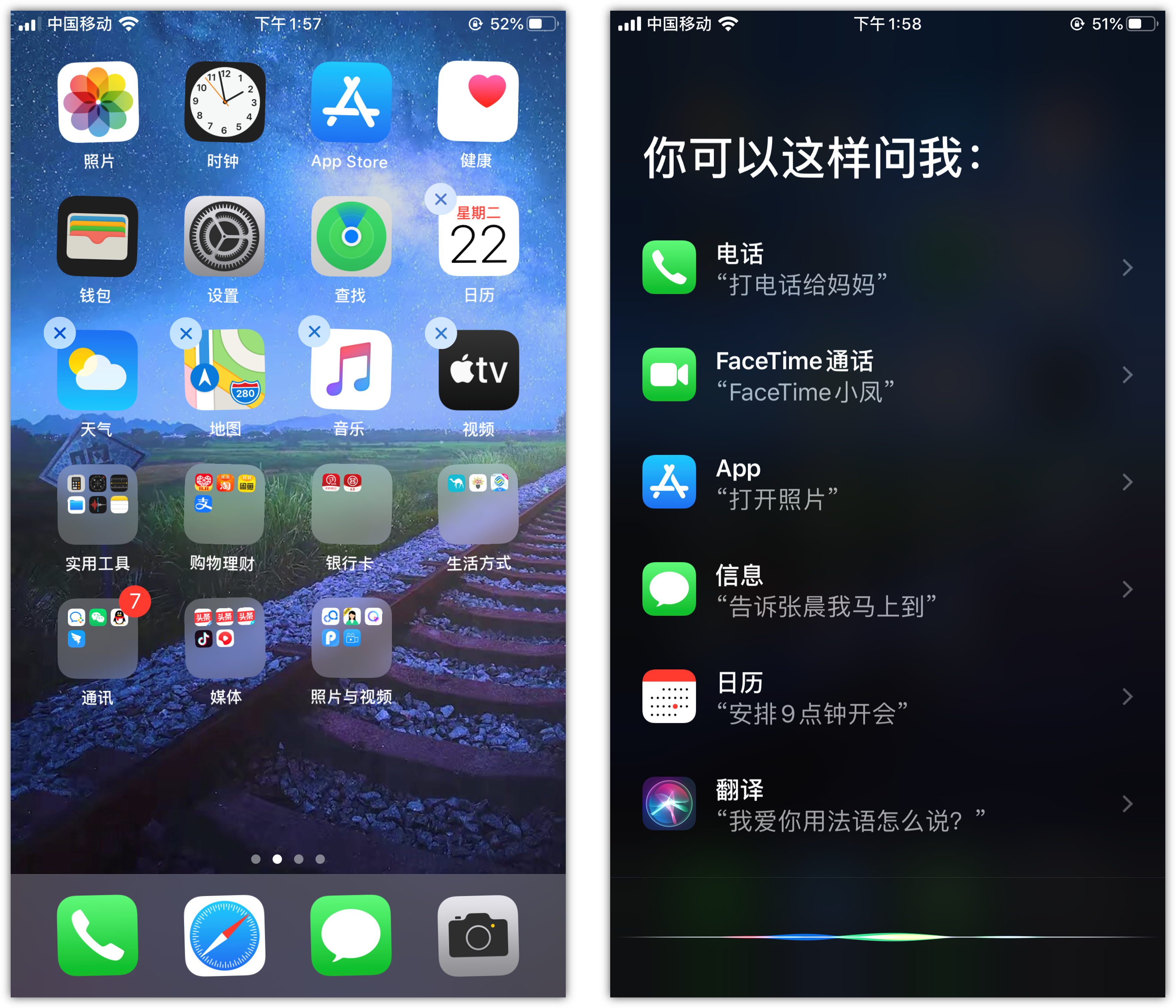 厚街镇苹果手机维修分享苹果iPhone 如何隐藏APP 