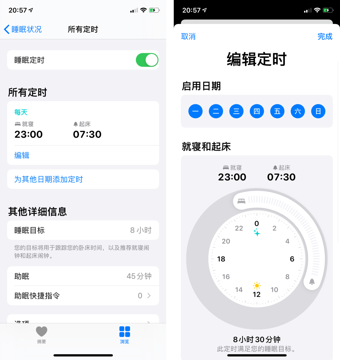 厚街镇苹果手机维修分享watchOS 7 教程 