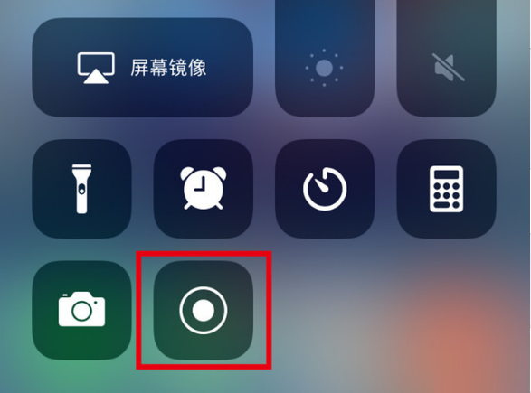 厚街镇苹果手机维修分享iPhone12录屏方法教程 