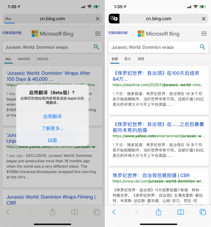 厚街镇苹果手机维修分享iOS 14.2 教程 