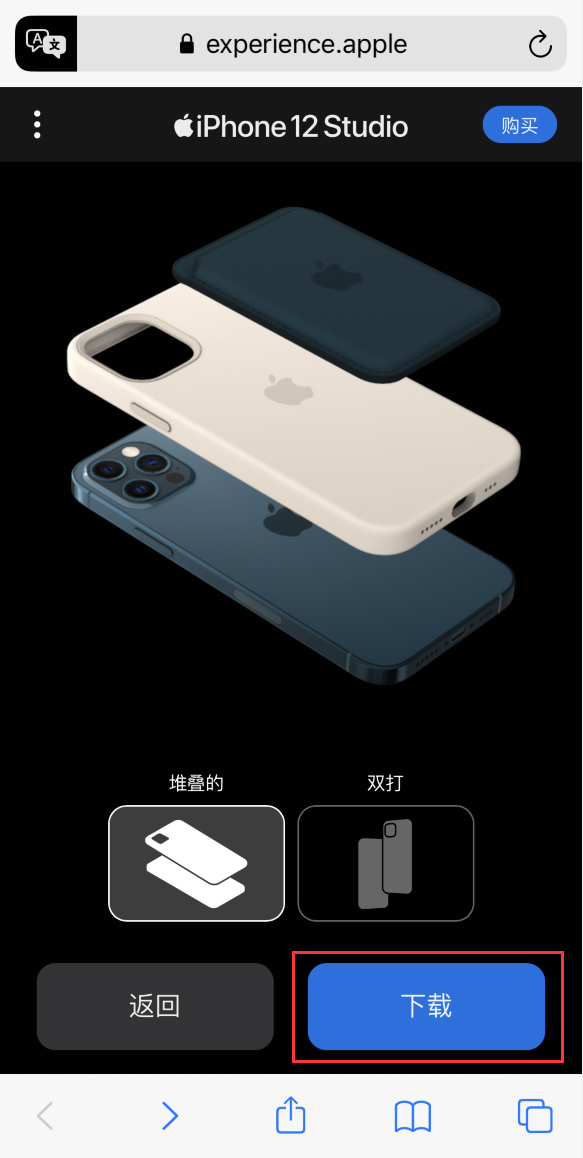厚街镇苹果手机维修分享选购 iPhone 12 必备 