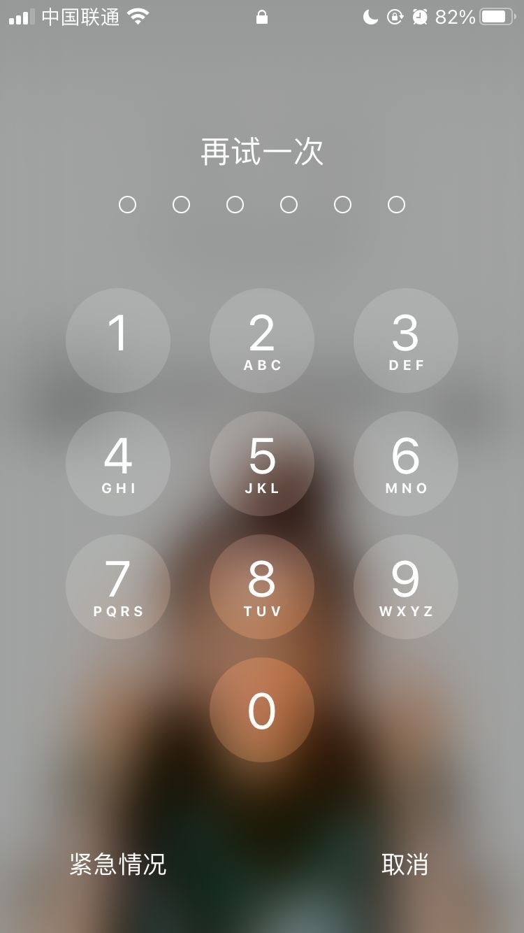 厚街镇苹果手机维修分享iPhone手机丢失后时间怎么做最安全 