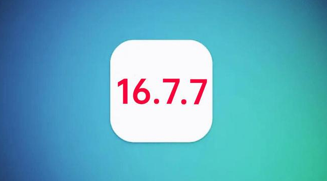 厚街镇苹果手机维修分享iOS 16.7.7正式版升级_iOS 16.7.7 正式版一键刷机教程 