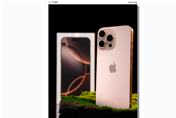 厚街镇苹果手机维修分享iPhone 16 Pro Max换电池 